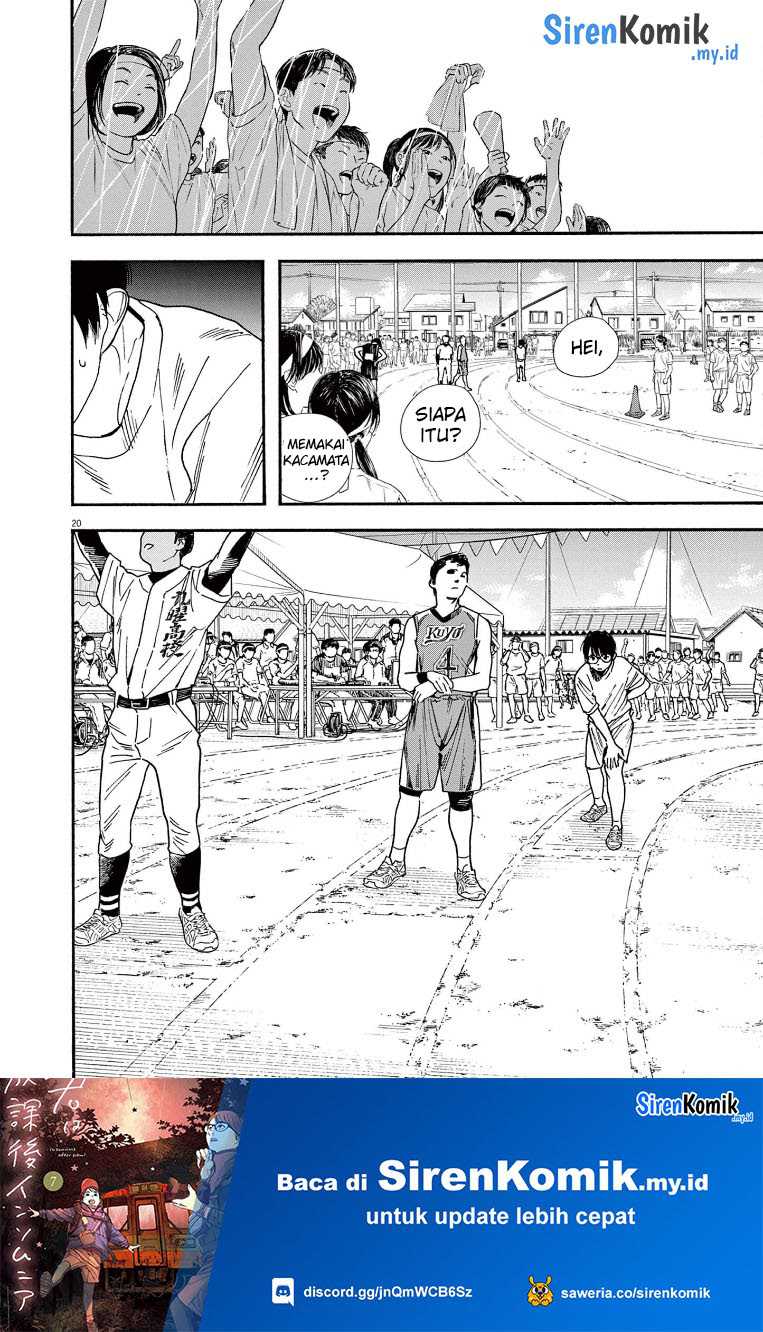 Kimi wa Houkago Insomnia Chapter 63 - halaman 21