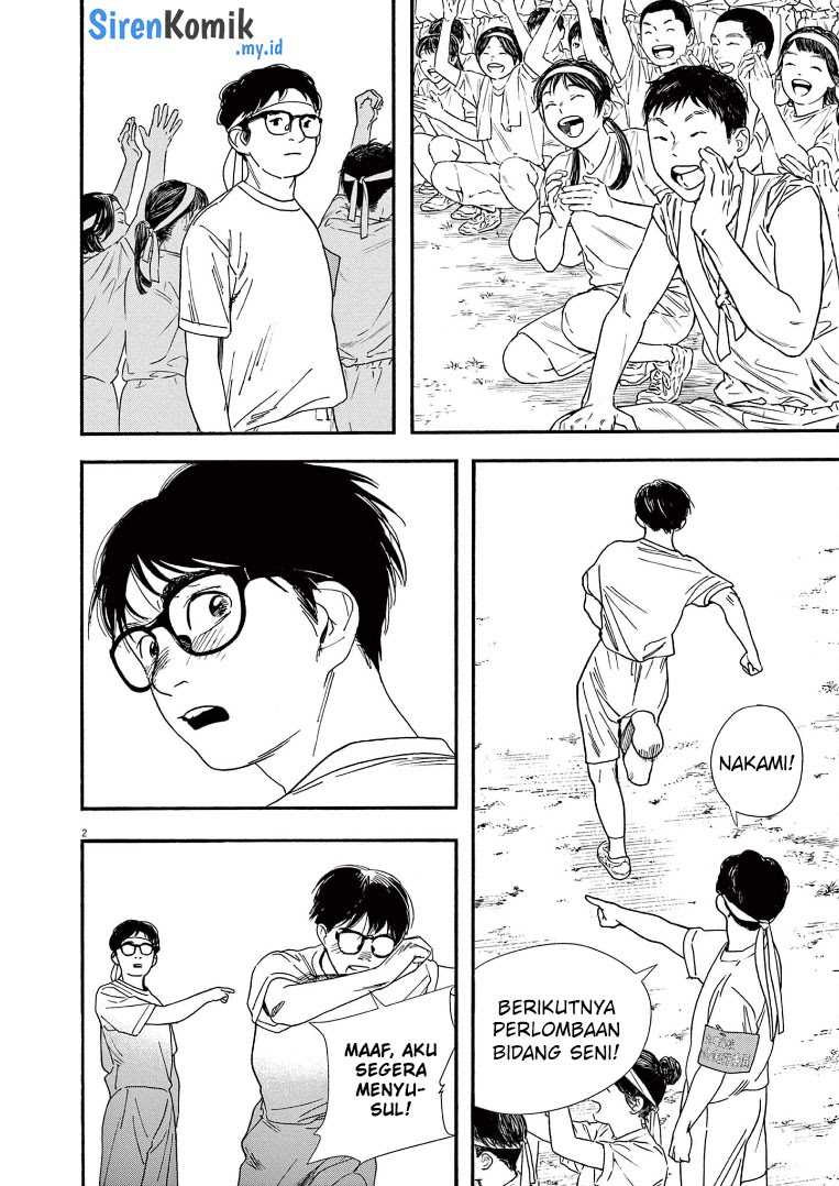 Kimi wa Houkago Insomnia Chapter 63 - halaman 3