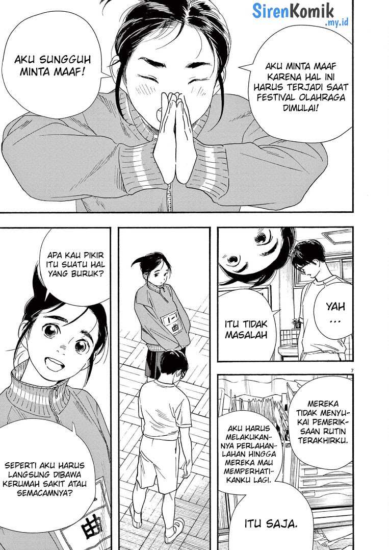 Kimi wa Houkago Insomnia Chapter 63 - halaman 8