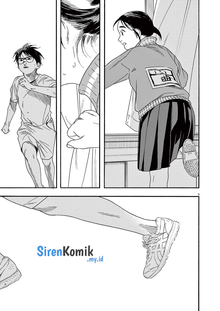Kimi wa Houkago Insomnia Chapter 64 - halaman 10