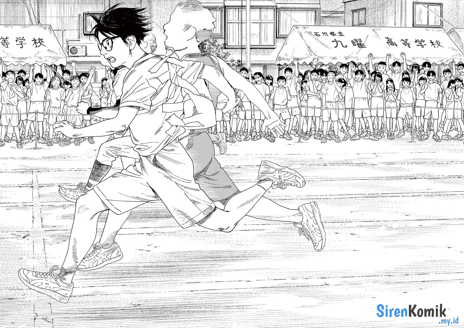 Kimi wa Houkago Insomnia Chapter 64 - halaman 11