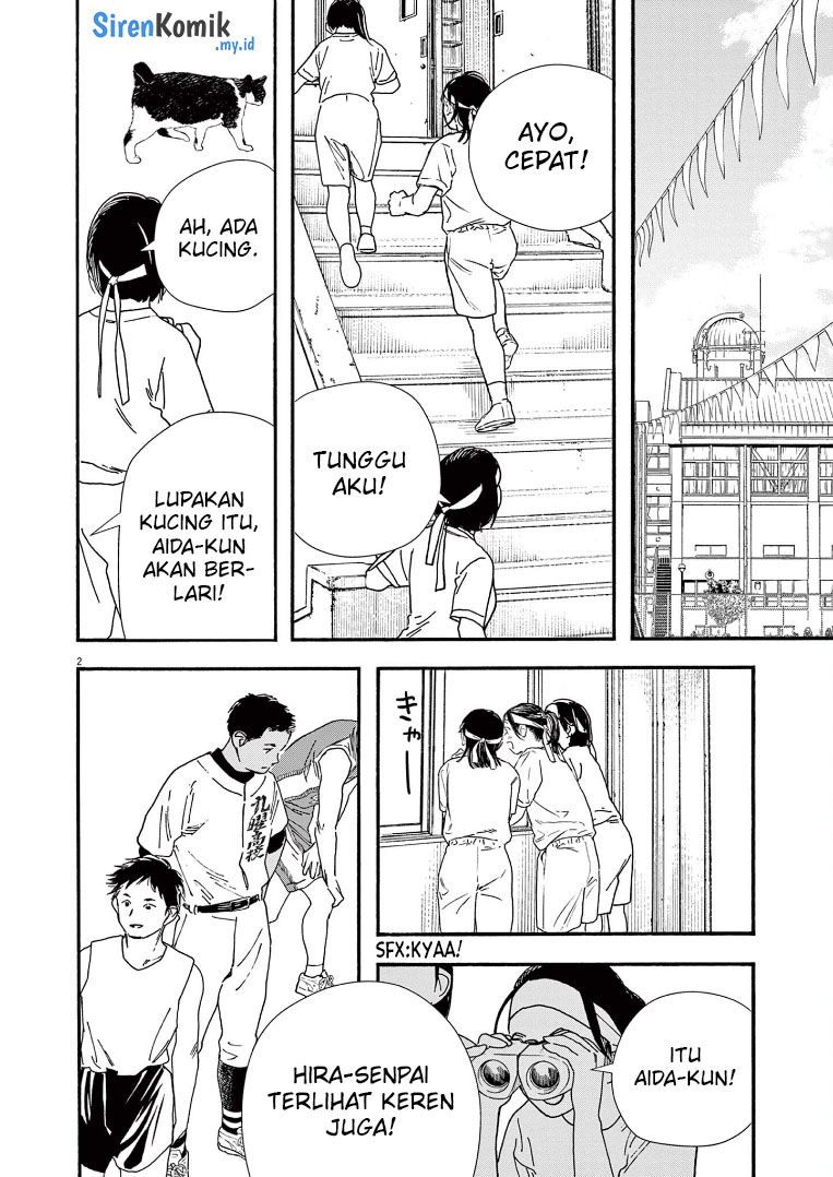 Kimi wa Houkago Insomnia Chapter 64 - halaman 3