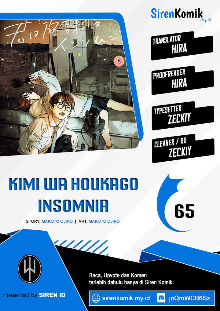 Kimi wa Houkago Insomnia Chapter 65 - halaman 1