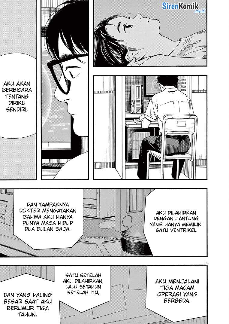 Kimi wa Houkago Insomnia Chapter 65 - halaman 13