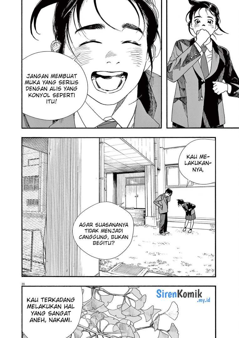 Kimi wa Houkago Insomnia Chapter 65 - halaman 24