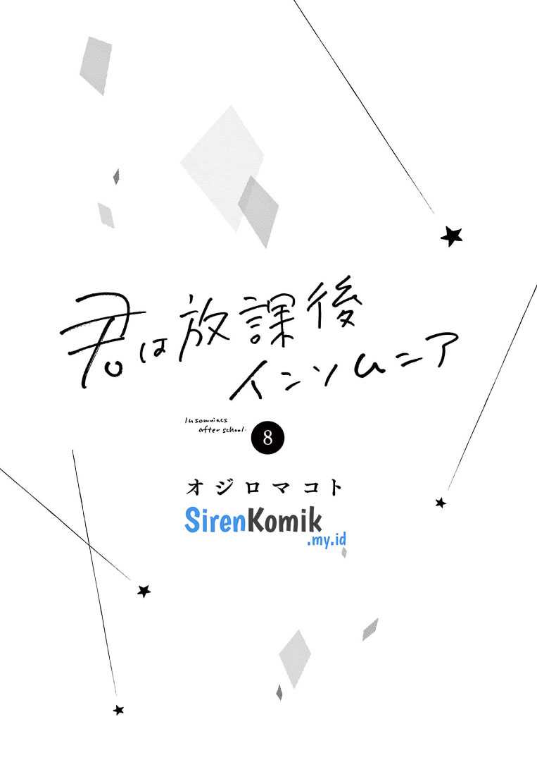 Kimi wa Houkago Insomnia Chapter 65 - halaman 3
