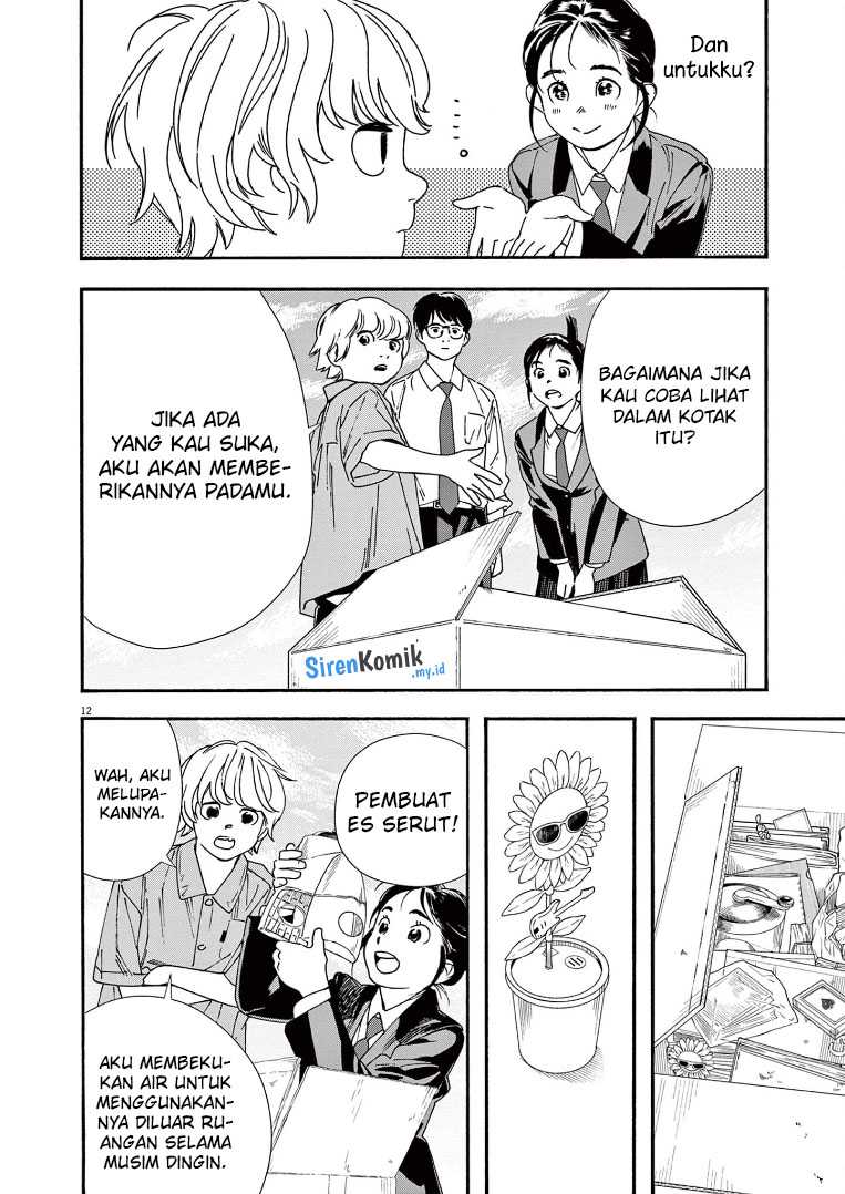 Kimi wa Houkago Insomnia Chapter 66 - halaman 13