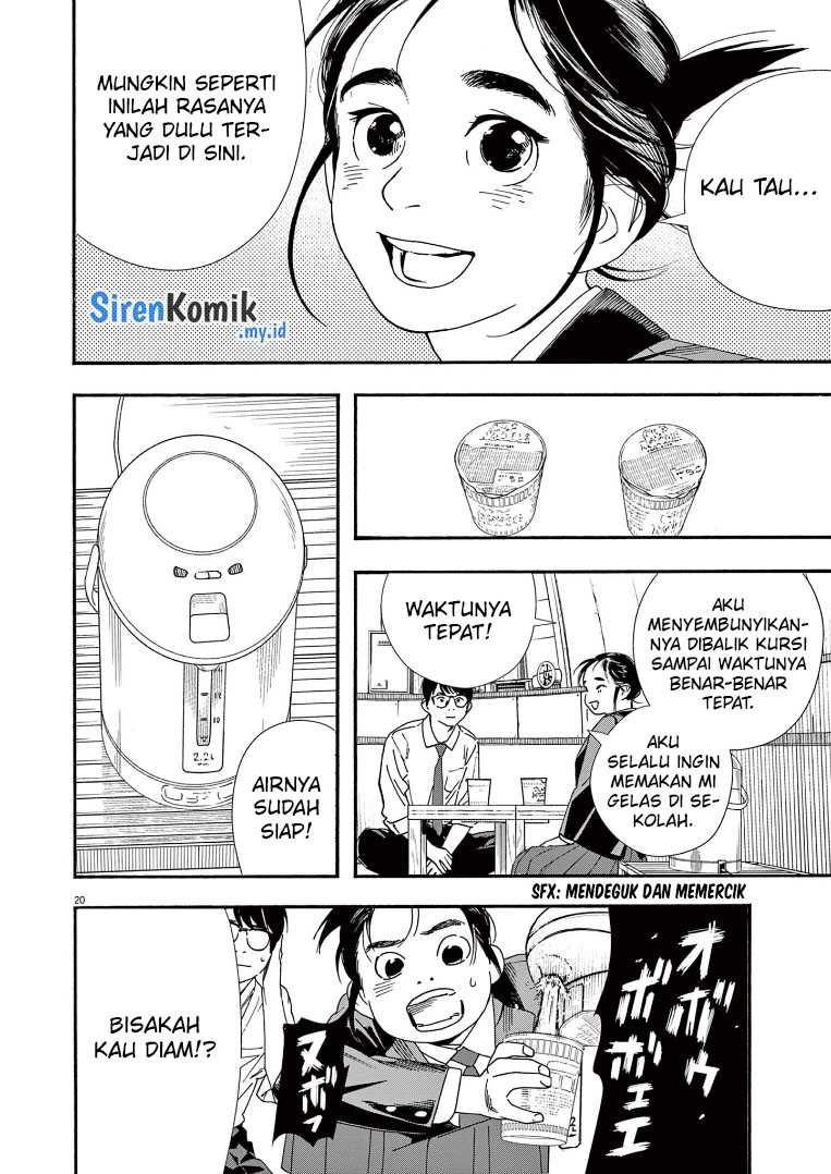 Kimi wa Houkago Insomnia Chapter 66 - halaman 20