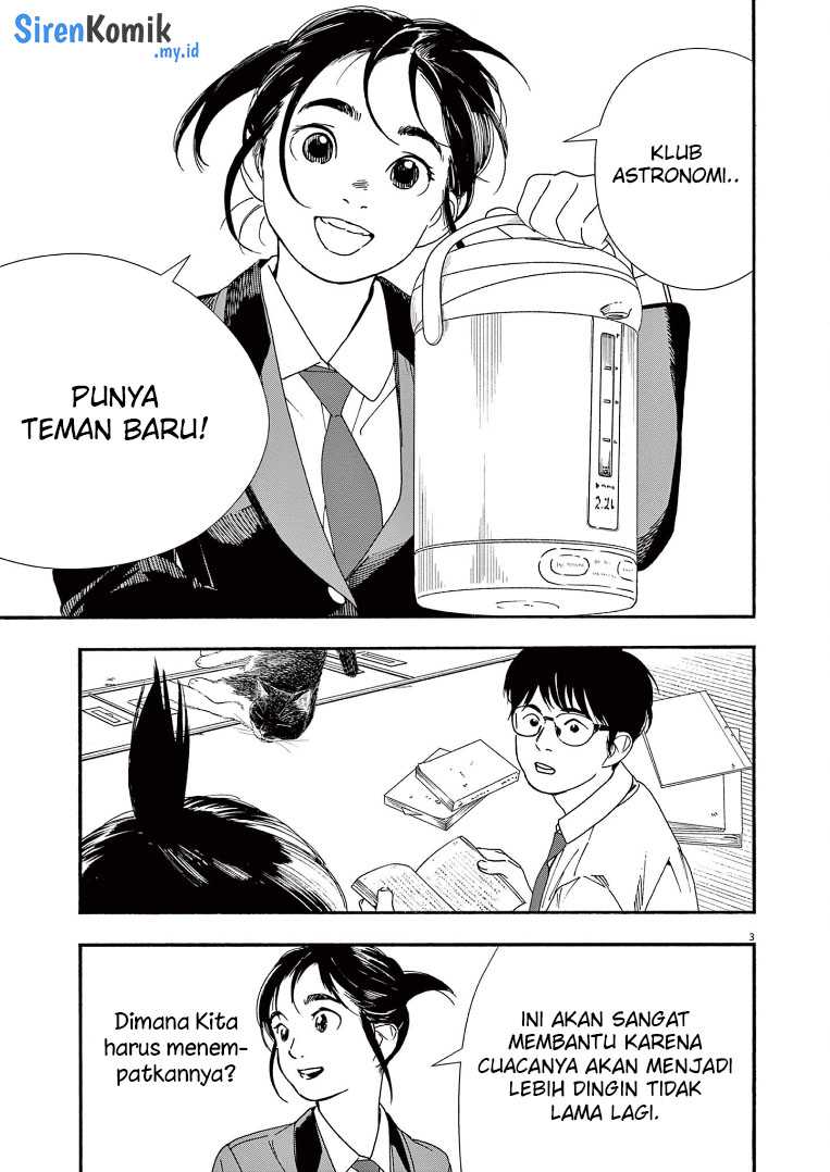 Kimi wa Houkago Insomnia Chapter 66 - halaman 4