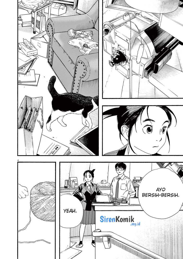 Kimi wa Houkago Insomnia Chapter 66 - halaman 5
