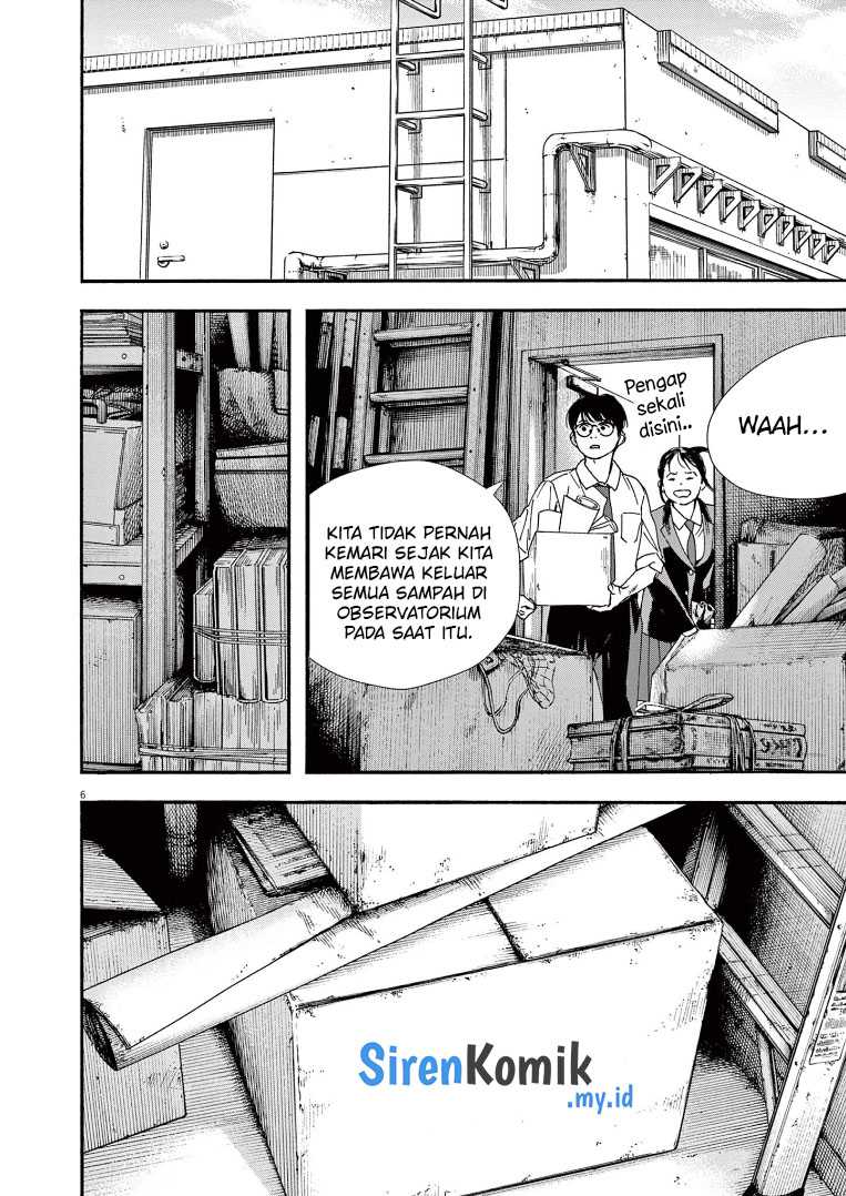 Kimi wa Houkago Insomnia Chapter 66 - halaman 7