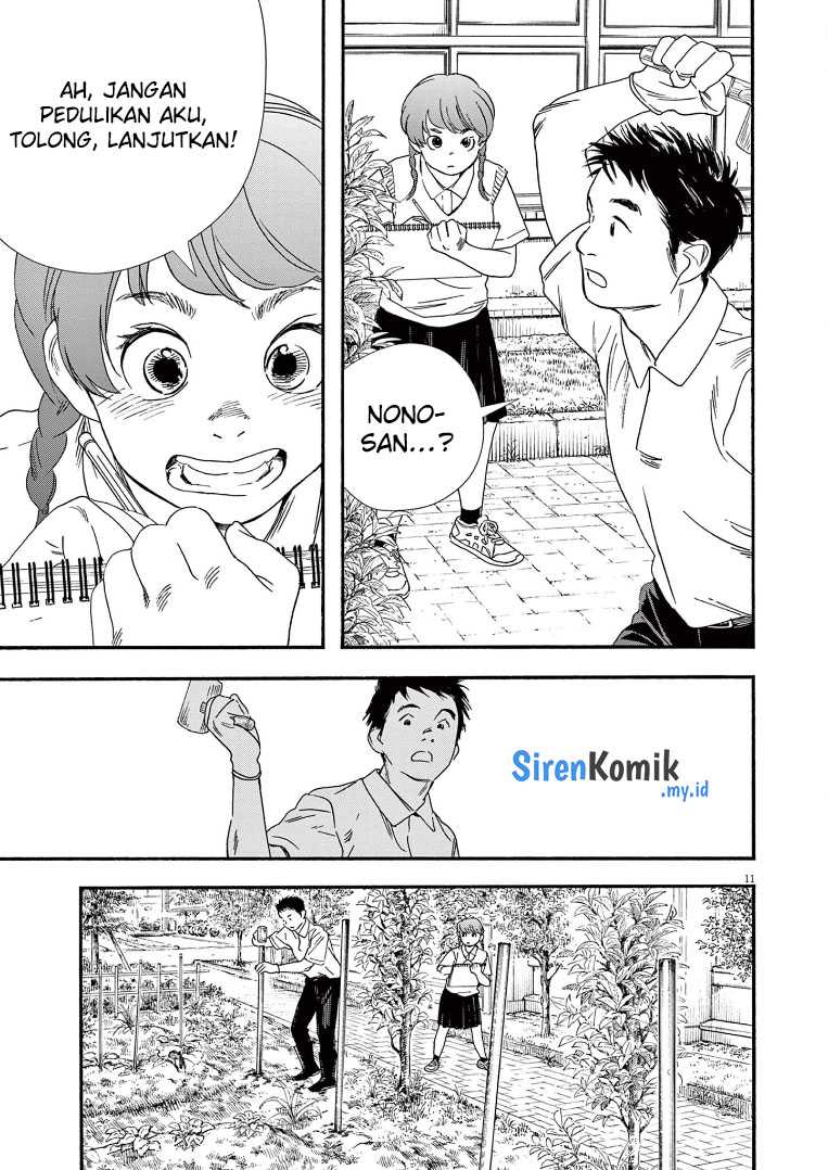 Kimi wa Houkago Insomnia Chapter 67 - halaman 12