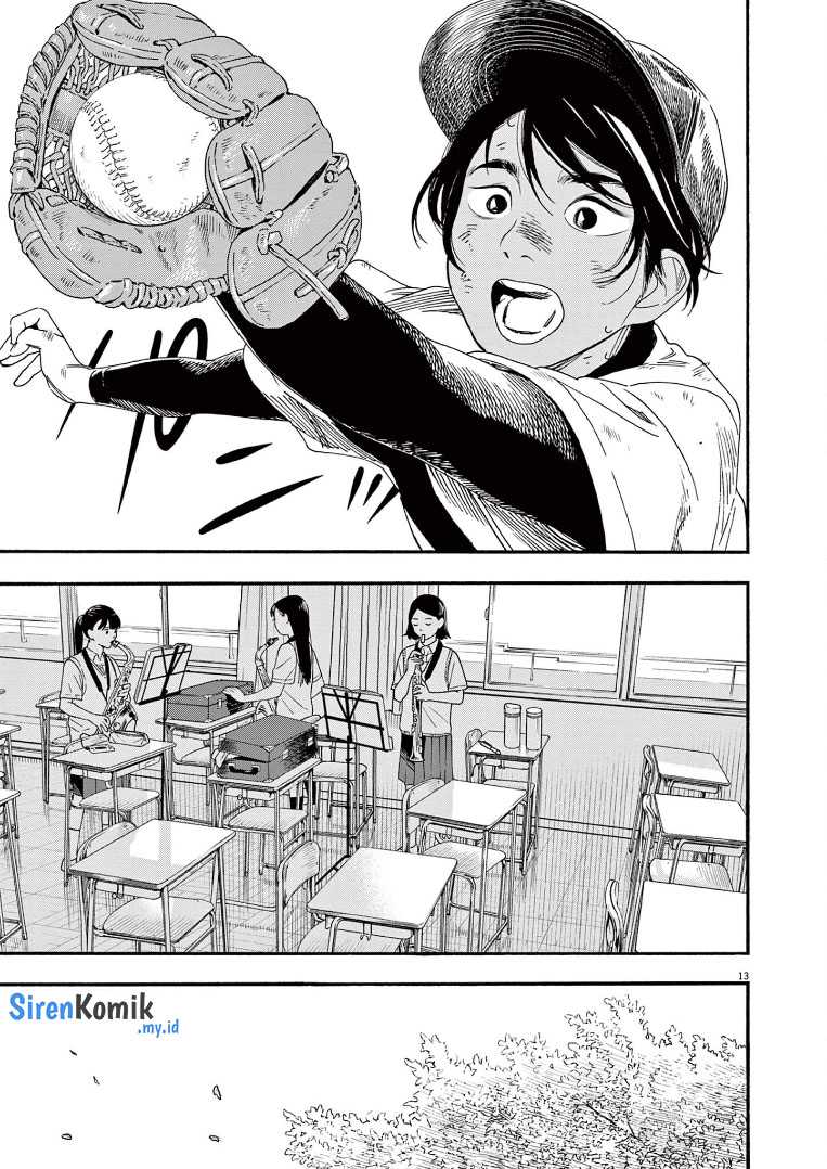 Kimi wa Houkago Insomnia Chapter 67 - halaman 14