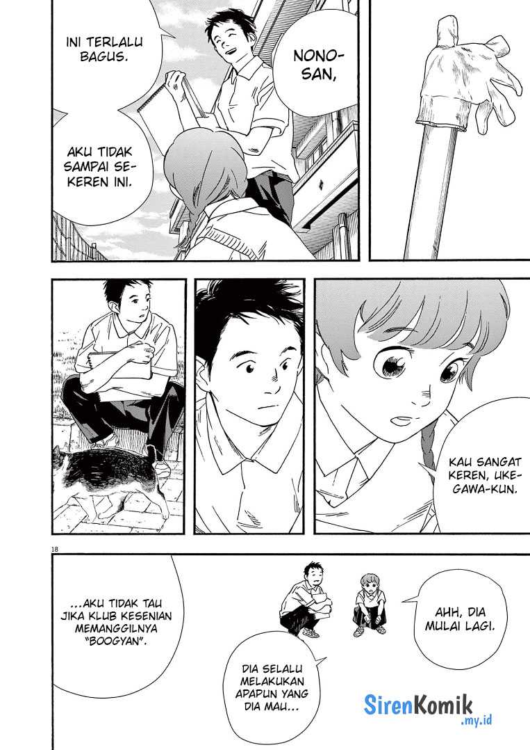 Kimi wa Houkago Insomnia Chapter 67 - halaman 19