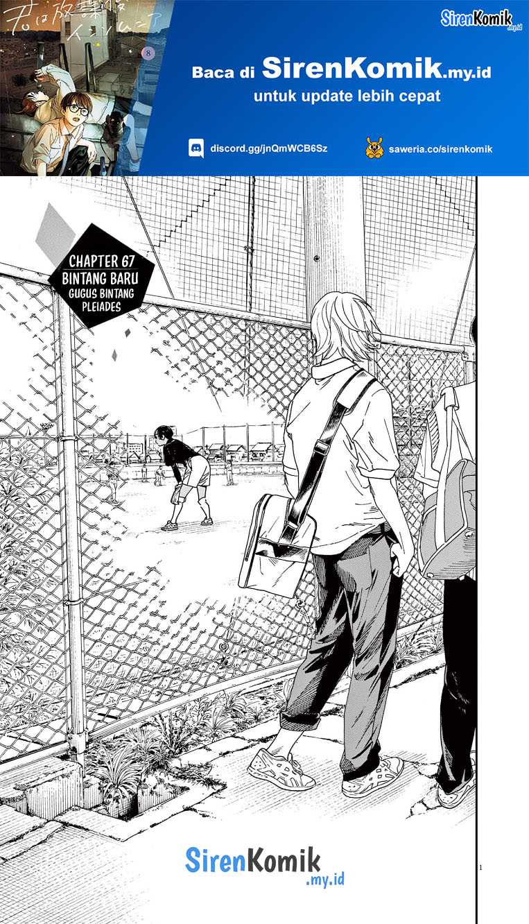 Kimi wa Houkago Insomnia Chapter 67 - halaman 2