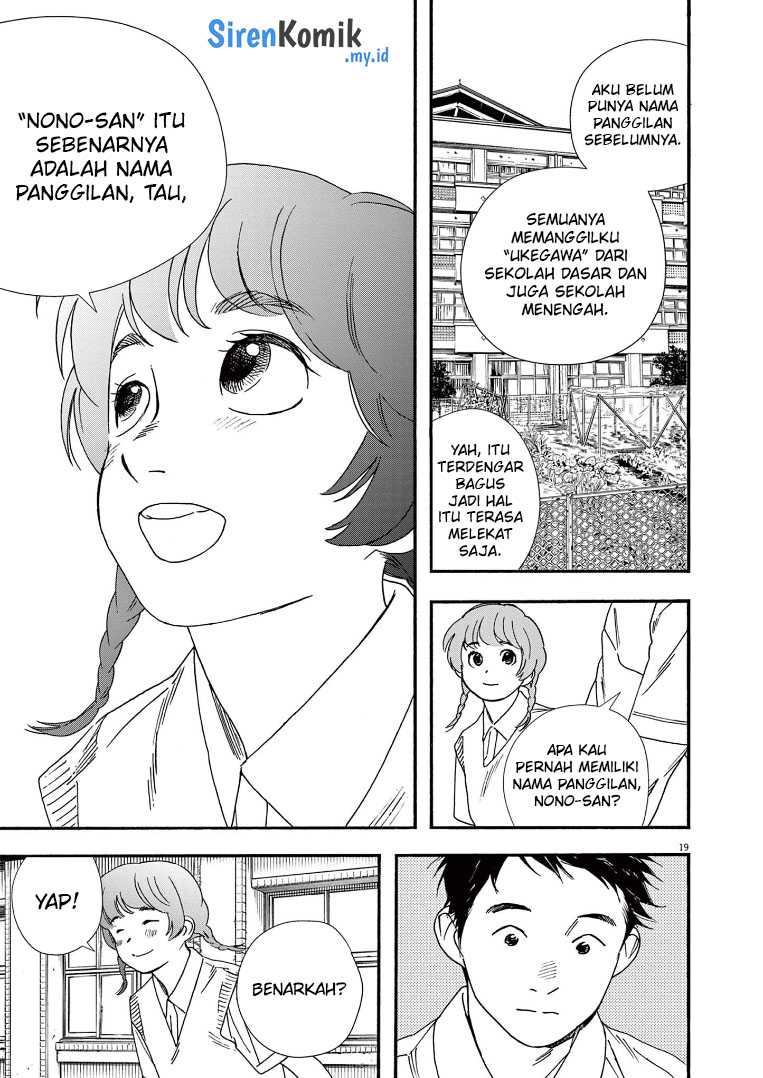 Kimi wa Houkago Insomnia Chapter 67 - halaman 20