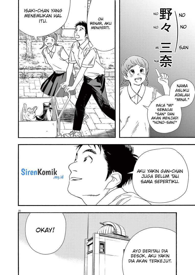 Kimi wa Houkago Insomnia Chapter 67 - halaman 21