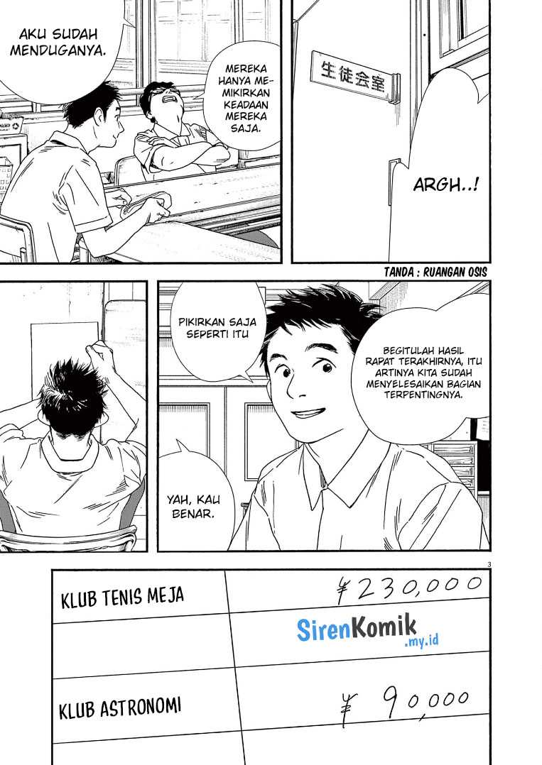 Kimi wa Houkago Insomnia Chapter 67 - halaman 4