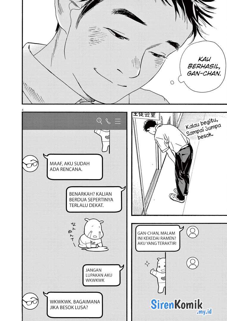 Kimi wa Houkago Insomnia Chapter 67 - halaman 5