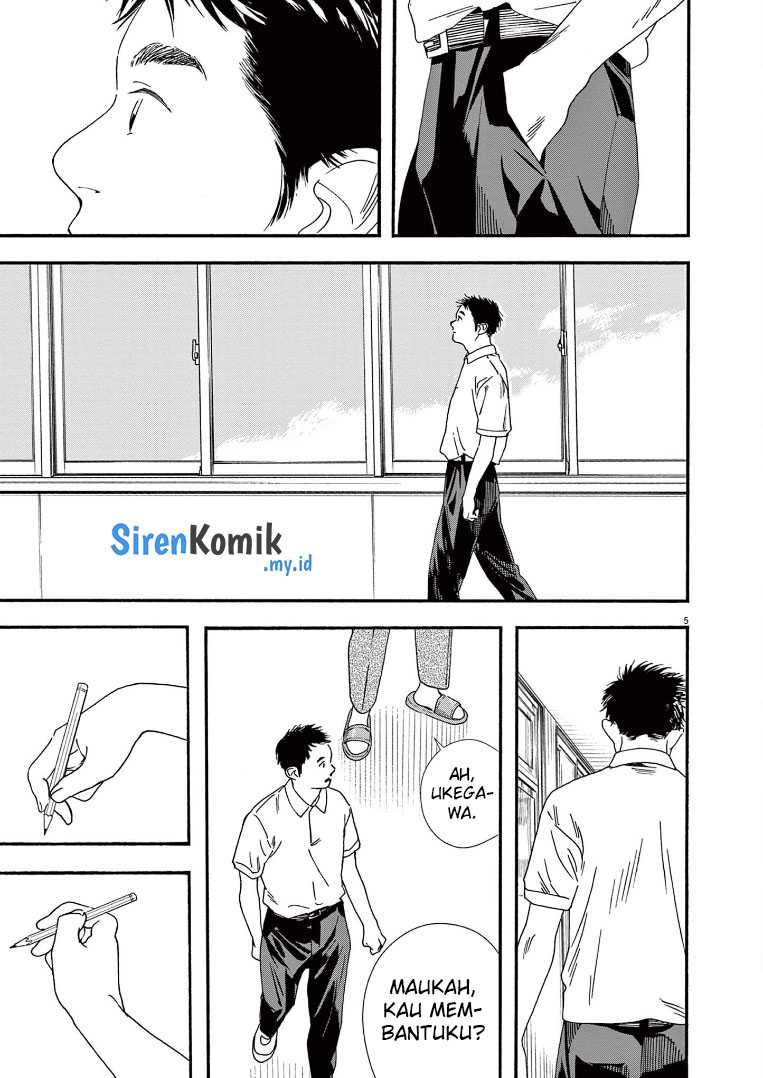 Kimi wa Houkago Insomnia Chapter 67 - halaman 6