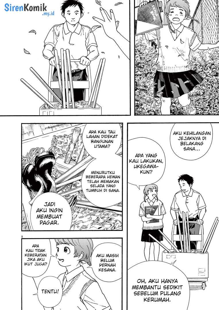 Kimi wa Houkago Insomnia Chapter 67 - halaman 9