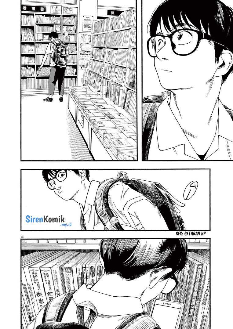 Kimi wa Houkago Insomnia Chapter 68 - halaman 15