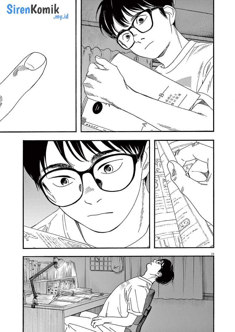 Kimi wa Houkago Insomnia Chapter 68 - halaman 20