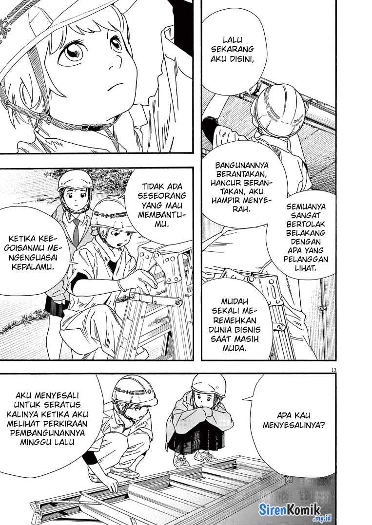 Kimi wa Houkago Insomnia Chapter 69 - halaman 14