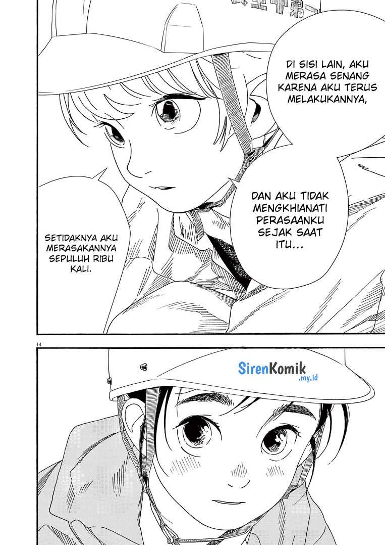 Kimi wa Houkago Insomnia Chapter 69 - halaman 15