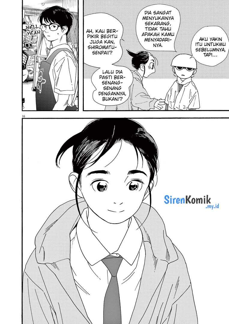 Kimi wa Houkago Insomnia Chapter 69 - halaman 17
