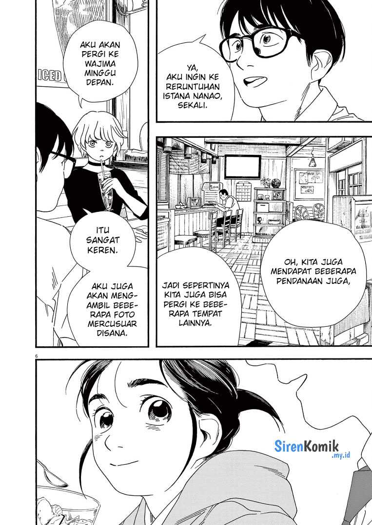 Kimi wa Houkago Insomnia Chapter 69 - halaman 7