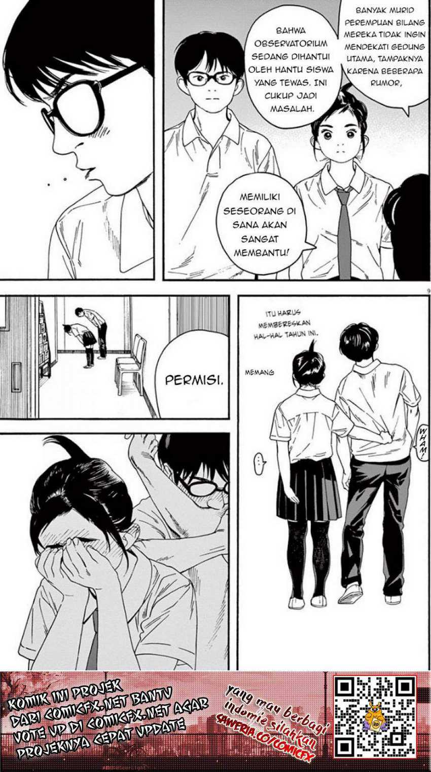 Kimi wa Houkago Insomnia Chapter 7 - halaman 12
