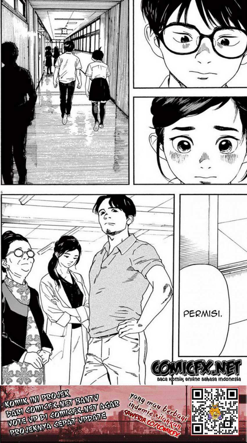 Kimi wa Houkago Insomnia Chapter 7 - halaman 8