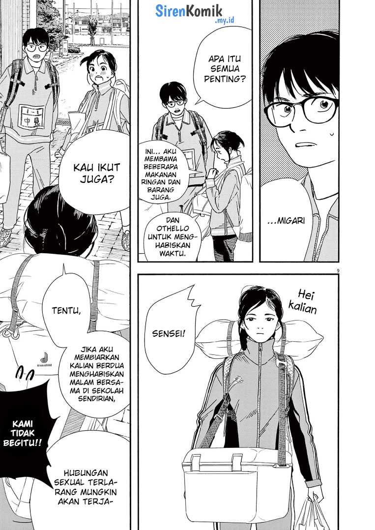 Kimi wa Houkago Insomnia Chapter 70 - halaman 10