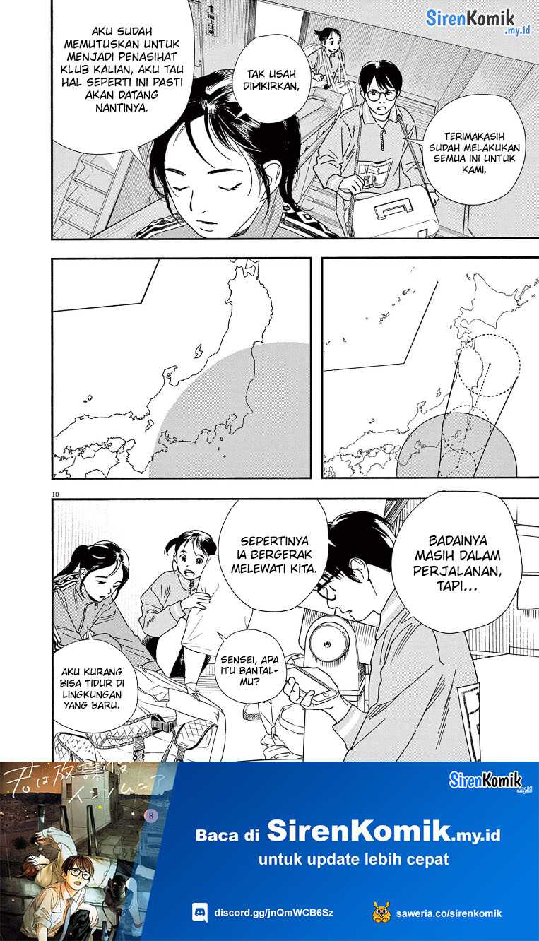 Kimi wa Houkago Insomnia Chapter 70 - halaman 11