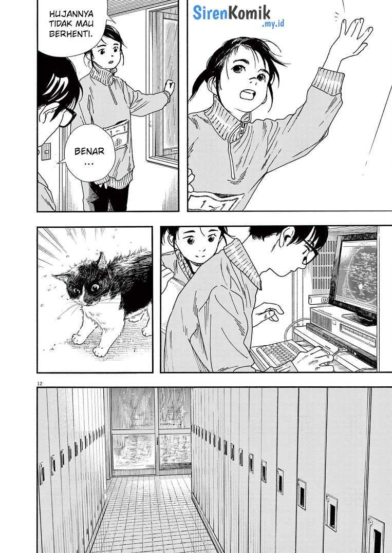 Kimi wa Houkago Insomnia Chapter 70 - halaman 13