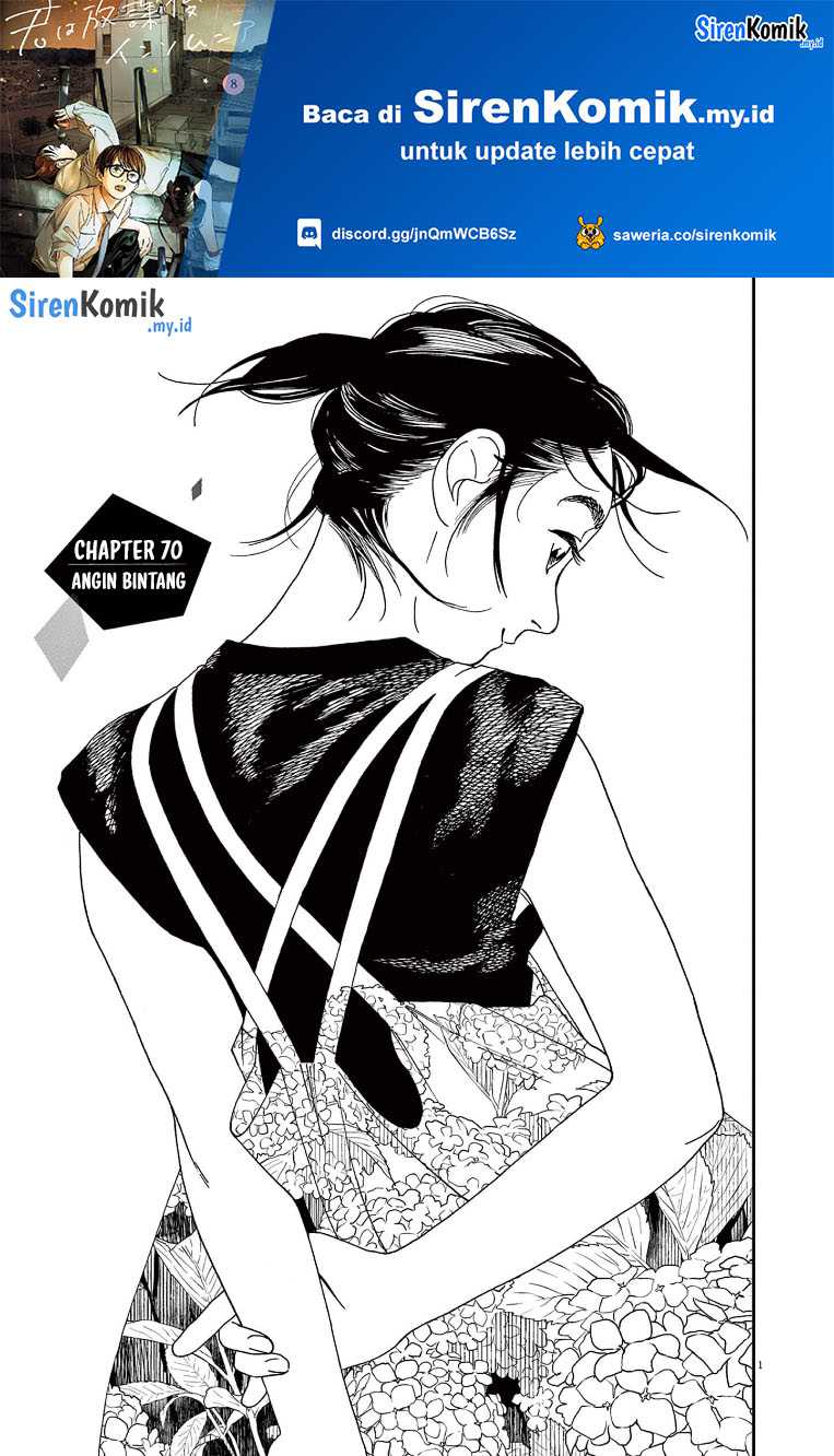 Kimi wa Houkago Insomnia Chapter 70 - halaman 2