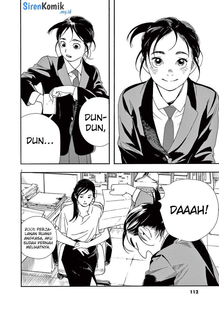 Kimi wa Houkago Insomnia Chapter 70 - halaman 3