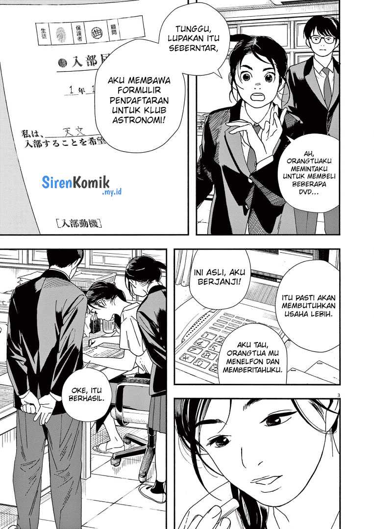 Kimi wa Houkago Insomnia Chapter 70 - halaman 4