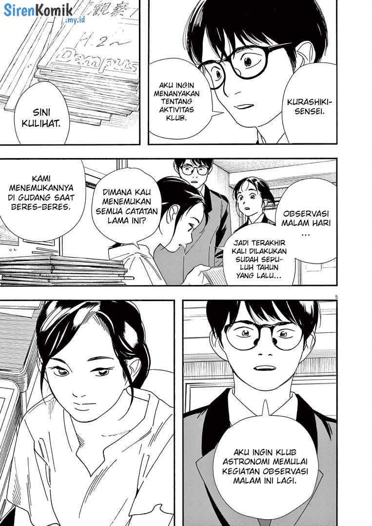 Kimi wa Houkago Insomnia Chapter 70 - halaman 6
