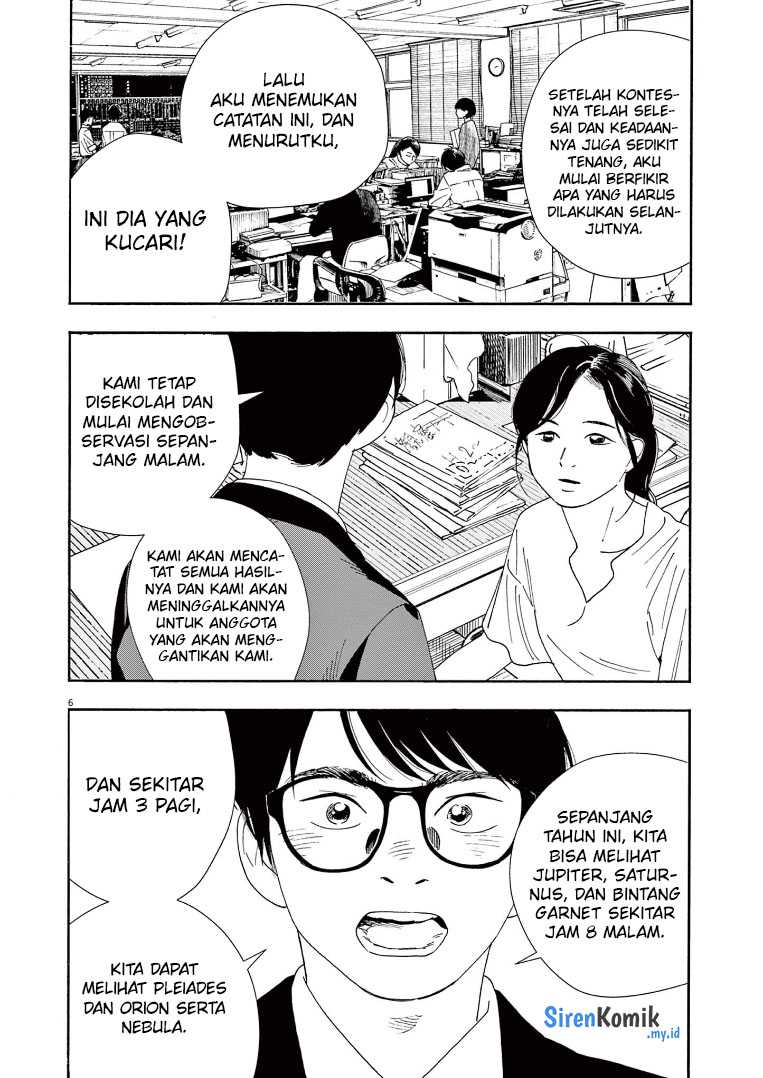 Kimi wa Houkago Insomnia Chapter 70 - halaman 7