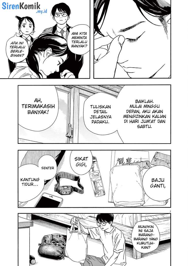 Kimi wa Houkago Insomnia Chapter 70 - halaman 8