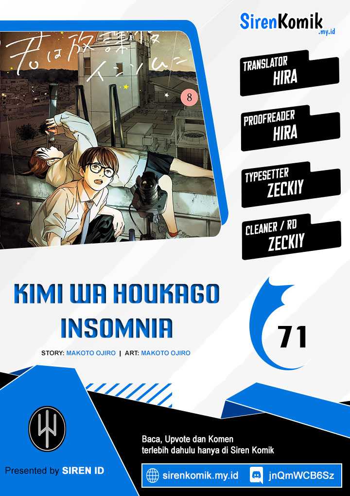 Kimi wa Houkago Insomnia Chapter 71 - halaman 1