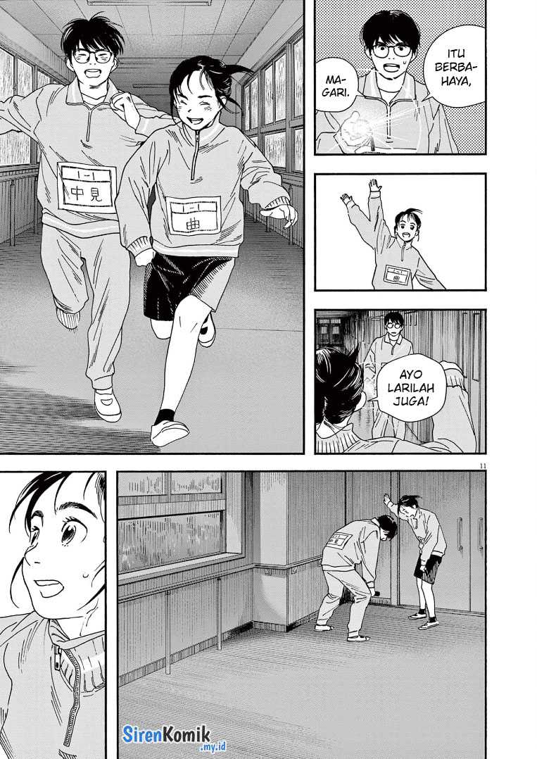 Kimi wa Houkago Insomnia Chapter 71 - halaman 12