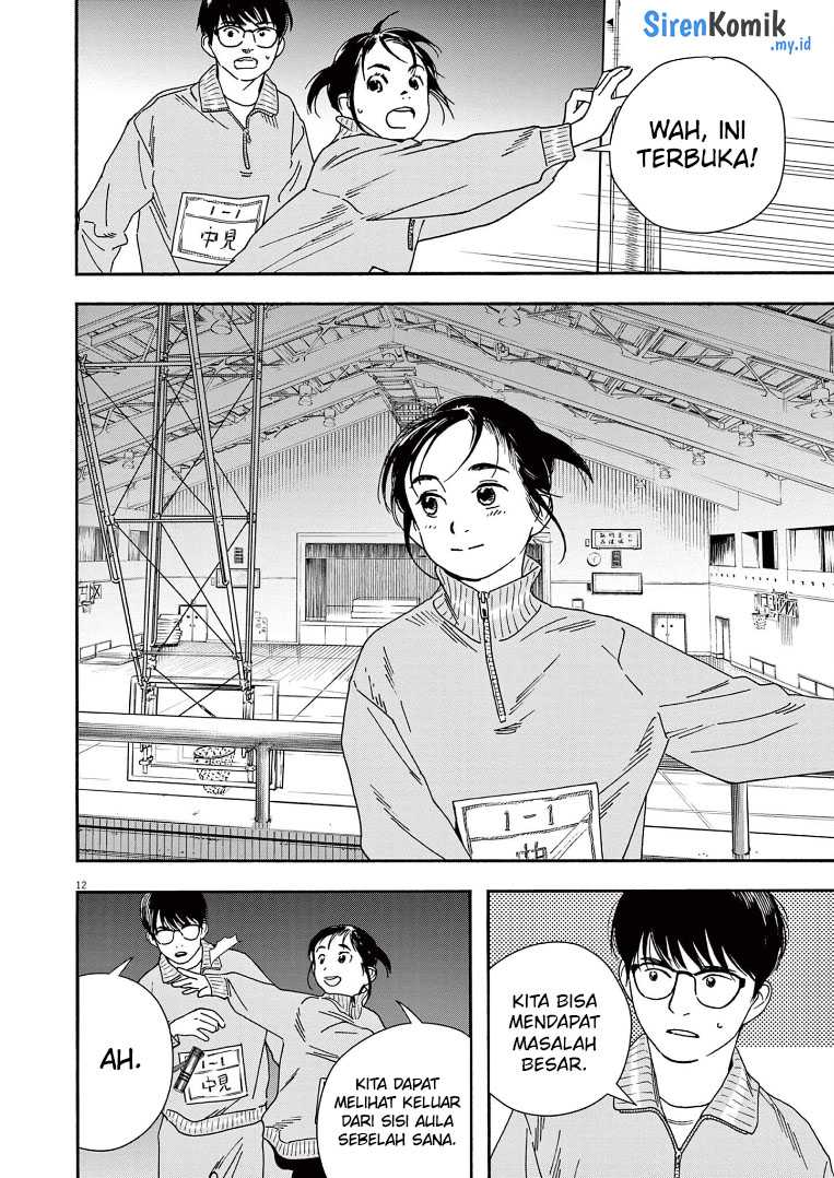 Kimi wa Houkago Insomnia Chapter 71 - halaman 13