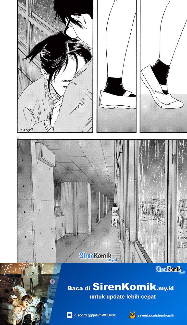 Kimi wa Houkago Insomnia Chapter 71 - halaman 20
