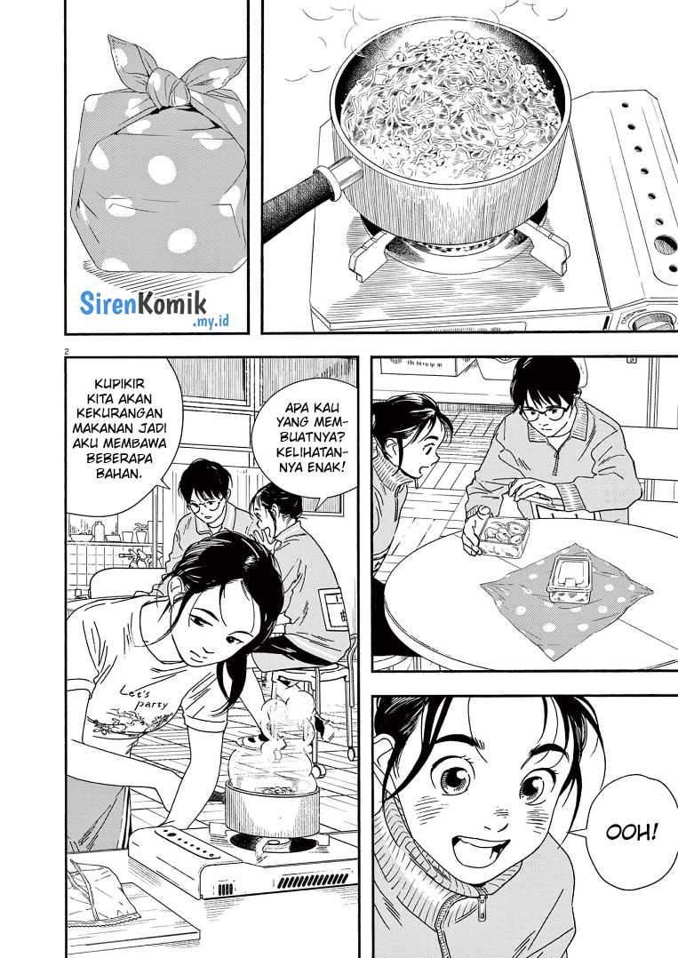 Kimi wa Houkago Insomnia Chapter 71 - halaman 3
