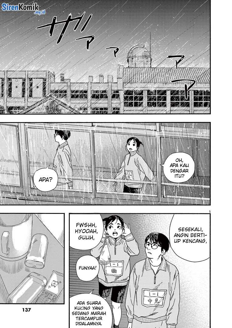 Kimi wa Houkago Insomnia Chapter 71 - halaman 6