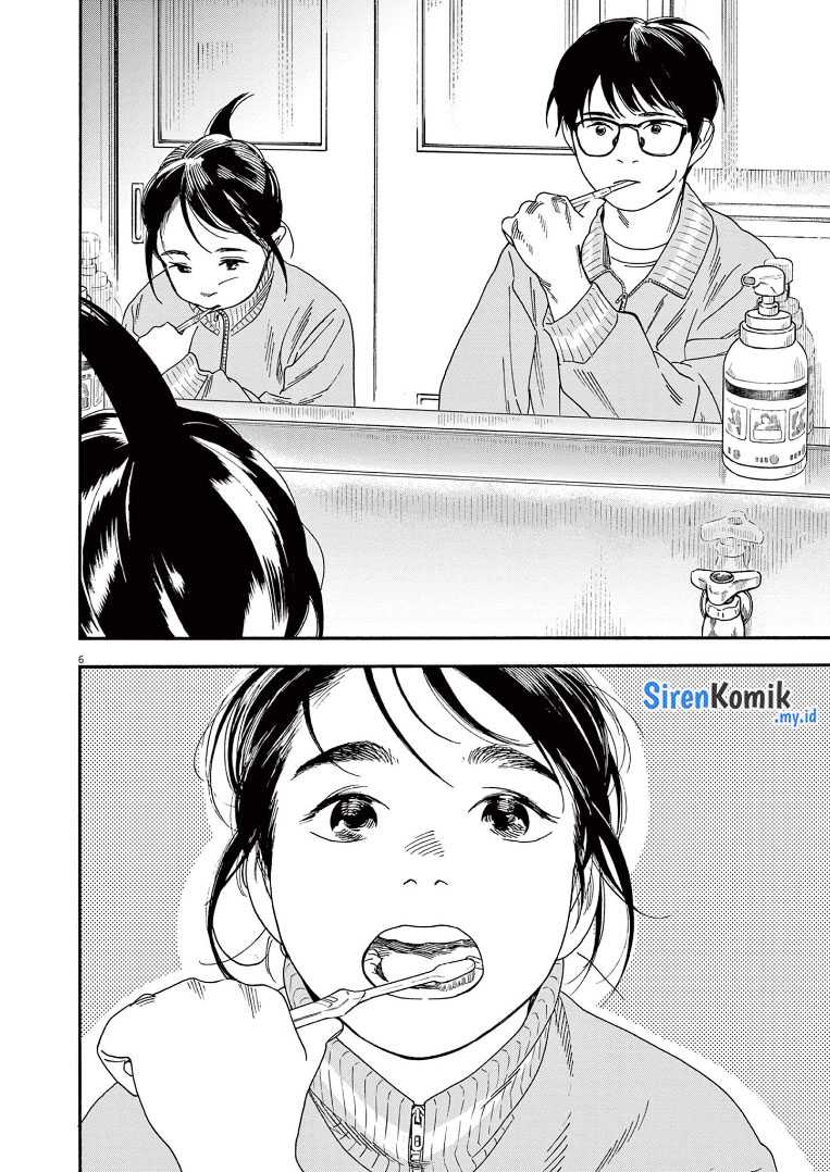 Kimi wa Houkago Insomnia Chapter 71 - halaman 7