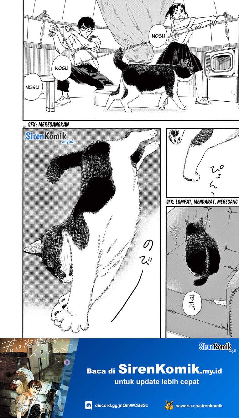 Kimi wa Houkago Insomnia Chapter 72 - halaman 11